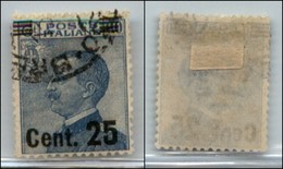 Regno - Posta Ordinaria  - 1925 – 25 Cent Su 60 Michetti (179) Usato (225) - Sonstige & Ohne Zuordnung