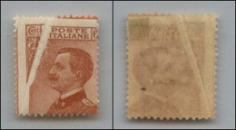 Regno - Posta Ordinaria  - 1926 – 60 Cent Michetti (205) – Bella Piega Diagonale Di Carta – Gomma Originale - Sonstige & Ohne Zuordnung