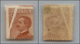 Regno - Posta Ordinaria  - 1926 – 60 Cent Michetti (205) – Bella Piega Diagonale Di Carta – Gomma Originale - Other & Unclassified