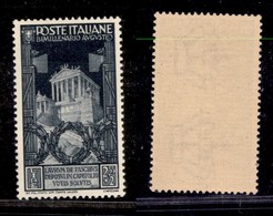 Regno - Posta Ordinaria  - 1937 - 2,55 Lire Augusto (425) - Gomma Integra (162) - Other & Unclassified