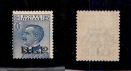 Regno - Blp - 1922 - 25 Cent (8) - Filigrana Capovolta - Gomma Integra - Sonstige & Ohne Zuordnung