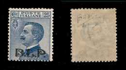 Regno - Blp - 1922 - 25 Cent (8) - Gomma Originale (140) - Other & Unclassified