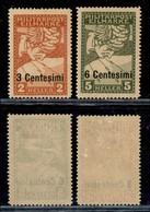 Occupazioni I Guerra Mondiale - Occupazione Austriaca (Friuli-Veneto/Municipio Di Udine) - 1918 - Espressi (1/2) - Serie - Otros & Sin Clasificación