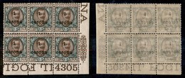 Occupazioni I Guerra Mondiale - Trento E Trieste - 1919 - 1 Corona Su 1 Lira (11) - Blocco Angolare Di 6 Con Numero Di T - Other & Unclassified