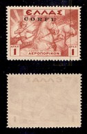 Occupazioni II Guerra Mondiale - Corfù - 1941 - 1 Dracma (3ba-Aerea) - Soprastampa In Alto - Gomma Originale (400) - Altri & Non Classificati