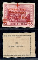 Occupazioni II Guerra Mondiale - Occupazione Tedesca - 1943 - 0,85 + 1,35 RM Su 50 Cent (22 - Varietà) Con Soprastampa S - Other & Unclassified