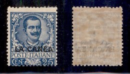 Uffici Postali All'Estero - La Canea - 1905 - 25 Cent Floreale (8) - Gomma Integra (87) - Andere & Zonder Classificatie