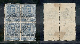 Uffici Postali All'Estero - La Canea - 1905 - 25 Cent Floreale (8) - Quartina Usata (160+) - Andere & Zonder Classificatie