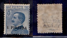 Uffici Postali All'Estero - Costantinopoli - 1908 - 1 Piastra Su 25 Cent (11) - Gomma Integra (200) - Altri & Non Classificati