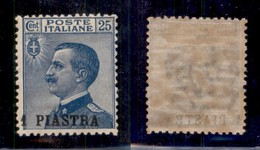 Uffici Postali All'Estero - Costantinopoli - 1908 - 1 Piastra Su 25 Cent (11h) Con Cifra Diversa - Gomma Originale (450) - Altri & Non Classificati