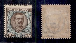 Uffici Postali All'Estero - Costantinopoli - 1908 - 4 Piastre Su 1 Lira (18 Varietà) Con Soprastampa In Basso A Sinistra - Andere & Zonder Classificatie