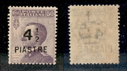Uffici Postali All'Estero - Costantinopoli - 1922 - 4 1/2 Piastre Su 50 Cent (62) - Gomma Integra (150) - Altri & Non Classificati
