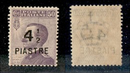 Uffici Postali All'Estero - Costantinopoli - 1922 - 4 1/2 Piastre Su 50 Cent (62) - Gomma Integra (150) - Other & Unclassified