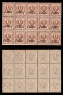 Uffici Postali All'Estero - Tripoli Di Barberia - 1909 - 2 Cent (2 - Varietà) - Blocco Di 15 Con Soprastampe Oblique - G - Altri & Non Classificati