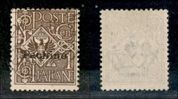 Uffici Postali All'Estero - Pechino - 1917 - 1 Cent (8) Usato (120) - Altri & Non Classificati