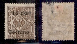 Uffici Postali All'Estero - Pechino - 1918 - 1/2 Cent Su 1 (15) - Gomma Originale (500) - Altri & Non Classificati