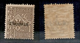 Uffici Postali All'Estero - Tientsin - 1917 - 1 Cent (4) - Gomma Integra (150) - Altri & Non Classificati
