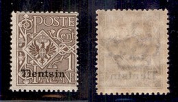 Uffici Postali All'Estero - Tientsin - 1917 - 1 Cent (4b) Con Soprastampa In Basso - Gomma Originale (150) - Altri & Non Classificati