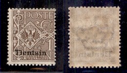 Uffici Postali All'Estero - Tientsin - 1917 - 1 Cent (4b) Con Soprastampa In Basso - Gomma Originale (150) - Other & Unclassified