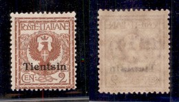Uffici Postali All'Estero - Tientsin - 1917 - 2 Cent (5) - Gomma Integra (150) - Altri & Non Classificati