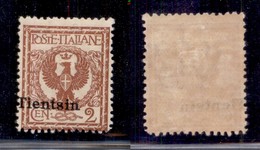 Uffici Postali All'Estero - Tientsin - 1917 - 2 Cent (5 - Varietà) Con Soprastampa A Sinistra - Gomma Originale - Non Ca - Altri & Non Classificati