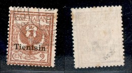 Uffici Postali All'Estero - Tientsin - 1917 - 20 Cent (5) Usato (120) - Other & Unclassified