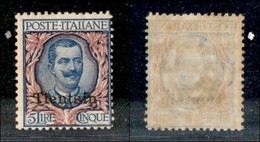 Uffici Postali All'Estero - Tientsin - 1917 - 5 Lire (12) - Gomma Integra (200) - Altri & Non Classificati