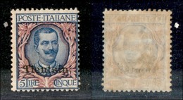 Uffici Postali All'Estero - Tientsin - 1917 - 5 Lire (12) - Gomma Integra (200) - Other & Unclassified