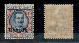 Uffici Postali All'Estero - Tientsin - 1917 - 5 Lire Floreale (12) - Gomma Originale - Ottimamente Centrato (80+) - Altri & Non Classificati