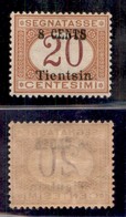 Uffici Postali All'Estero - Tientsin - 1918 - Segnatasse - 8 Cent Su 20 (6) - Gomma Integra - Ben Centrato (225++) - Altri & Non Classificati