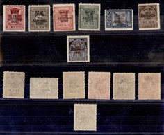 Colonie - Egeo - 1943 - Pro Assistenza (118/124) - 7 Valori - Gomma Integra (250) - Other & Unclassified