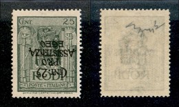 Colonie - Egeo - 1943 - 25 Cent Pro Assistenza (121a) Con Soprastampa Capovolta - Gomma Originale Con Invisibile Traccia - Other & Unclassified