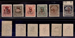 Colonie - Egeo - 1944 - Pro Sinistrati (126/131) - Serie Completa - Gomma Integra (350) - Other & Unclassified