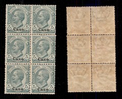 Colonie - Egeo - 1912 - 5 Cent Leoni (2) - Blocco Di 6 - Gomma Integra - Ben Centrati - Other & Unclassified