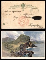 Colonie - Egeo - La Veloce / Piroscafo Postale Stampalia (in Rosso) + Marine Francaise / Service (in Azzurro) - Cartolin - Other & Unclassified