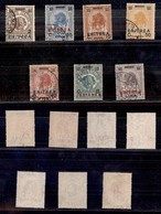 Colonie - Eritrea - 1924 - Soprastampati (80/86) - Serie Completa Usata (165) - Other & Unclassified