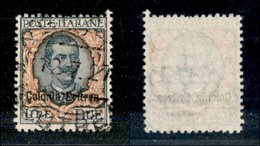 Colonie - Eritrea - 1925 - 2 Lire Floreale (95) Usato (160) - Other & Unclassified