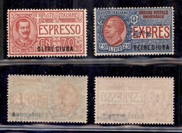 Colonie - Oltre Giuba - 1926 - Espressi (1/2) - Gomma Integra (400) - Other & Unclassified