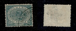 San Marino - Posta Ordinaria - 1877 - 2 Cent Verde Cifra (1) - Discretamente Centrato - Usato - Andere & Zonder Classificatie