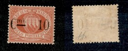 San Marino - Posta Ordinaria - 1892 - 10 Cent Su 20 Cent Stemma (10) - Ottimamente Centrato - Nuovo Con Gomma (360) - Other & Unclassified