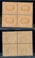 San Marino - Posta Ordinaria - 1892 - 30 Cent (16a) In Quartina - Gomma Integra - Ottima Centratura (480++) - Sonstige & Ohne Zuordnung