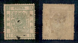 CINA - 1878 - 1 Candarins (1) - Traccie Di Gomma Al Retro E Piccole Macchie D'inchiostro Sul Fronte - Gomma Originale (5 - Other & Unclassified