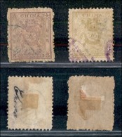 CINA - 1885 - 3 Candarins + 5 Candarins (5+6) - Usati (155) - Other & Unclassified