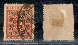 CINA - 1897 - 2 Cent Su 3 Cent (31) - Rifilato In Angolo - Usato (500) - Andere & Zonder Classificatie