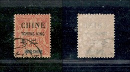 CINA - 1902/1904 – Tchongking Soprastampati (28v) Usato (190) - Sonstige & Ohne Zuordnung