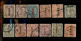 CINA - 1912 – Cartoncino Con 12 Valori Del Periodo – Da Esaminare - Other & Unclassified