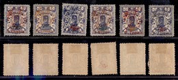 IRAN - Iran - 1903 - Soprastampati (206+208+209/212) - 6 Valori - Gomma Originale - Autres & Non Classés