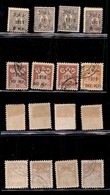 IRAN - 1919 - Leone E Stemma In Cornice Ad Arco (433/440) - Serie Completa - Nuovi E Usati (110) - Other & Unclassified