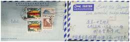 O) 1972 CHINA, GATE OF HEAVENLY PEACE SCT 584 - GOVERNMENT BUIDING SCT 874 - AGRICULTURE BUILDING CANTON, AEROGRAMME - Storia Postale