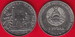 Transnistria 1 Rouble 2019 "Memorial Of Glory Of Slobodzeya" UNC - Moldavia